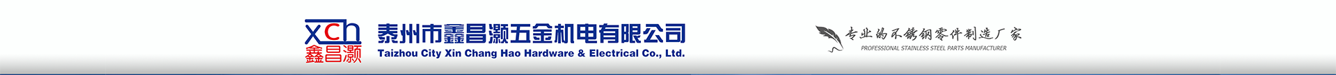 揚(yáng)州未來(lái)塑膠制品有限公司